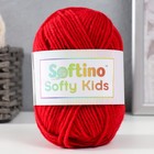 Пряжа 100% акрил "Softy Kids" 90м ±5м 50 гр цвет 32 красный кардинал - Фото 5