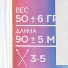 Пряжа 100% акрил "Softy Kids" 90м ±5м 50 гр цвет 42 хвоя - Фото 4