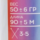 Пряжа 100% акрил "Softy Kids" 90м ±5м 50 гр цвет 47 лайм 5443660 - фото 1677902