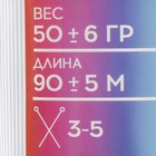 Пряжа 100% акрил "Softy Kids" 90м ±5м 50 гр цвет 44 травяной 5443683 - фото 13886605