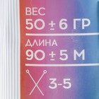 Пряжа 100% акрил "Softy Kids" 90м ±5м 50 гр цвет 15 водный - Фото 4