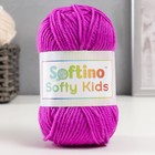 Пряжа 100% акрил "Softy Kids" 90м ±5м 50 гр цвет 29 пурпур - фото 319730188