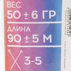 Пряжа 100% акрил "Softy Kids" 90м ±5м 50 гр цвет 33 бордо 5443669 - Фото 4