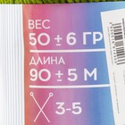 Пряжа 100% акрил "Softy Kids" 90м ±5м 50 гр цвет 49 зелёный хаки - Фото 4