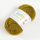 Пряжа 100% акрил "Softy Kids" 90м ±5м 50 гр цвет 58 умбра - Фото 2