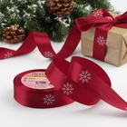 Лента атласная «Снежинки», 25 мм, 23±1 м, красная - Фото 1
