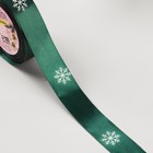 Лента атласная «Снежинки», 25 мм, 23 ± 1 м, цвет зелёный/белый №056 - Фото 2