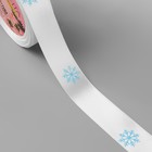 Лента атласная «Снежинки», 25 мм, 23 ± 1 м, цвет белый/голубой №001 - Фото 2