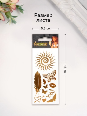 Переводные тату на тело «Золотой. Солнце», 5.6?15 см (комплект 3 шт)