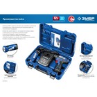 Дрель-шуруповерт ЗУБР 12 В+LED фонарь DL-121-22F, 2×2 Ач, 1350 об/мин, 40 Нм, в кейсе - Фото 14