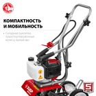 Культиватор бензиновый ЗУБР МКЛ-100, 2Т, 1600 Вт, 2.2 л.с., вспашка 260×200 мм - Фото 3