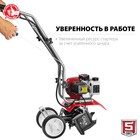 Культиватор бензиновый ЗУБР МКЛ-100, 2Т, 1600 Вт, 2.2 л.с., вспашка 260×200 мм - Фото 6