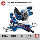 Пила торцовочная с протяжкой ЗУБР ППТ-216-П, 220 В, 1800 Вт, d=216×30 мм, 90°/45°=70/40 мм - Фото 3