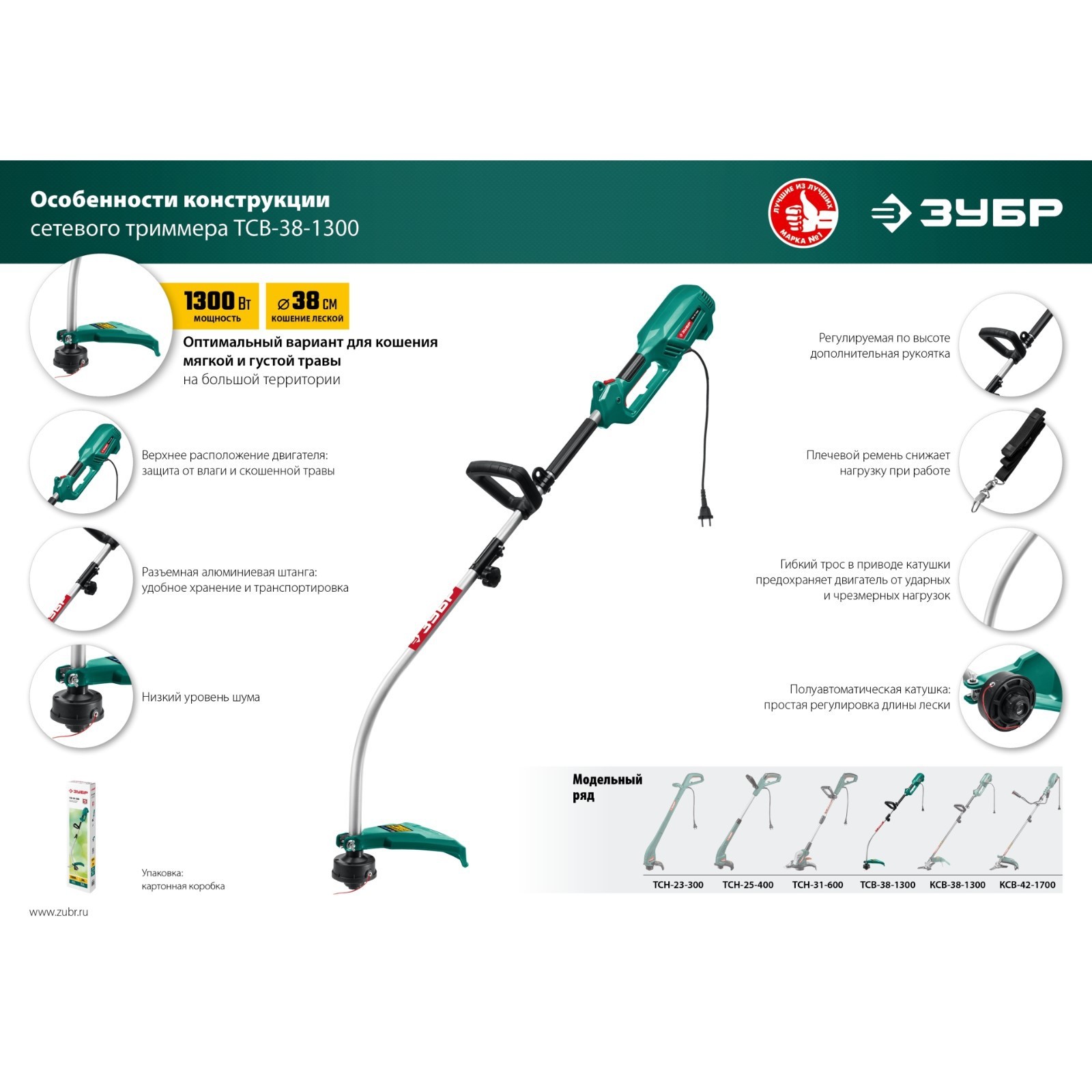 Тсв 38 1300. Триммер электрический зубр тсв-38-1300. Катушка для триммера зубр тсв-38-1300. Тсв 38 1300. Тсв 38 1300.