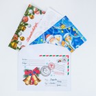 Письмо Деду Морозу "Новогоднее!" с конвертом и украшениями - Фото 15