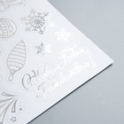 Письмо Деду Морозу "Новогоднее!" с конвертом и украшениями - Фото 18