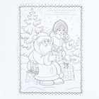 Письмо Деду Морозу "Новогоднее!" с конвертом и украшениями - Фото 8