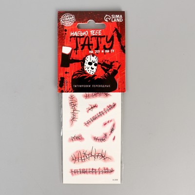 Татуировки переводные на Хэллоуин «Швы»