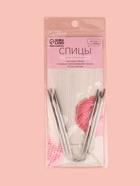 Спицы для вязания, чулочные, гибкие, d=4.5 мм, 21 см, 3 шт. - Фото 6