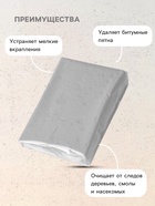 Глина для очистки кузова, 90 г, белая - Фото 3