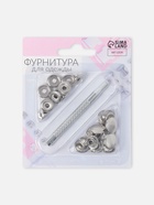 Кнопки установочные, Омега (О-образные), d=15 мм, 6 шт., с установщиком, цвет серебряный - Фото 5