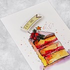 Конверт для денег «Сладкой жизни», ручная работа, 16,5 × 8 см - фото 806219868