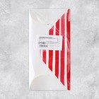 Конверт для денег «Сладкой жизни», ручная работа, 16,5 × 8 см - фото 806219870