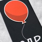 Конверт для денег «С ДР», ручная работа, 16,5 × 8 см - фото 806219884