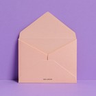 Подарочный конверт "С любовью", тиснение, дизайнерская бумага, 9 × 7 см - Фото 3