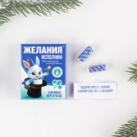 

Новогодние пожелания в коробочке «Желания исполнин», 10 штук.