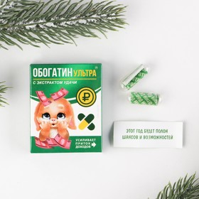 

Новогодние пожелания в коробочке «Обогатин», 10 штук.