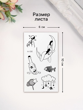 Переводные тату на тело фосфорные «Абстракции», 10×6 см, МИКС
