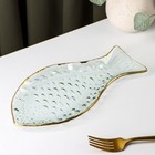 Блюдо стеклянное сервировочное «Рыбка», 13×24 см, с золотой каймой - фото 4355912