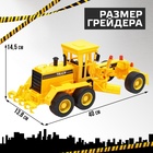 Грузовик инерционный «Грейдер» - Фото 2