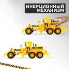 Грузовик инерционный «Грейдер» - Фото 3