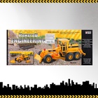 Грузовик инерционный «Грейдер» - Фото 6