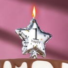 Свеча в торт на шпажке "Воздушный шарик.Звезда", цифра 1, 5,5 см, серебряная - фото 318941106