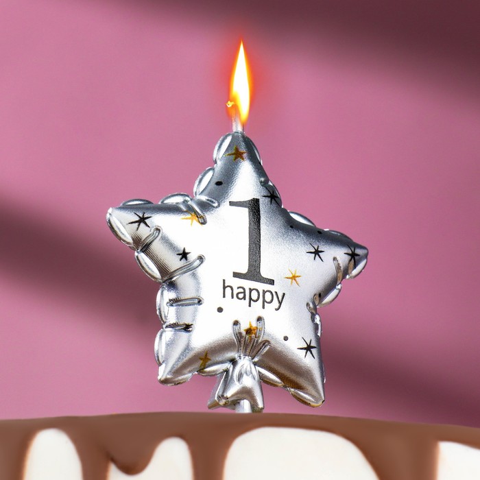 Свеча в торт на шпажке "Воздушный шарик.Звезда", цифра 1, 5,5 см, серебряная - Фото 1