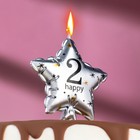 Свеча в торт на шпажке "Воздушный шарик.Звезда", цифра 2, 5,5 см, серебряная - Фото 1