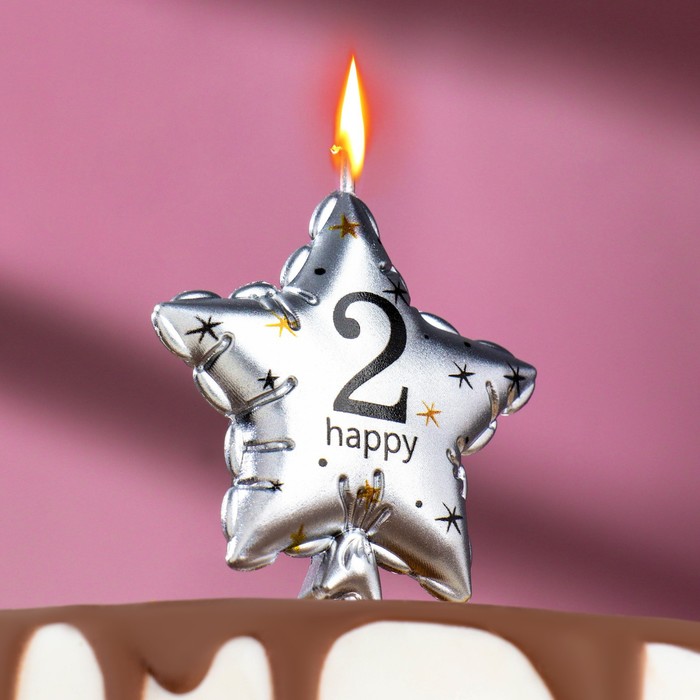 Свеча в торт на шпажке "Воздушный шарик.Звезда", цифра 2, 5,5 см, серебряная - фото 4041179