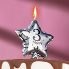 Свеча в торт на шпажке "Воздушный шарик.Звезда", цифра 3, 5,5 см, серебряная - фото 6634783