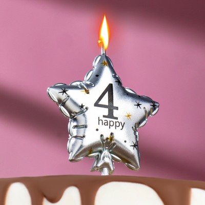 Свеча в торт на шпажке "Воздушный шарик.Звезда", цифра 4, 5,5 см, серебряная