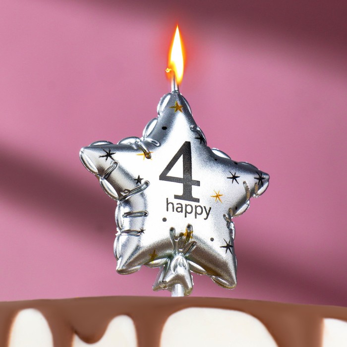 Свеча в торт на шпажке "Воздушный шарик.Звезда", цифра 4, 5,5 см, серебряная - Фото 1