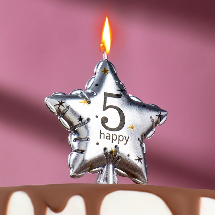 Свеча в торт на шпажке "Воздушный шарик.Звезда", цифра 5, 5,5 см, серебряная - Фото 1