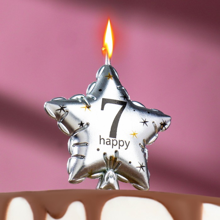 Свеча в торт на шпажке "Воздушный шарик.Звезда", цифра 7, 5,5 см, серебряная - Фото 1