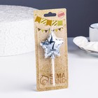 Свеча в торт на шпажке «Воздушный шарик.Звезда», цифра 7, 5.5 см, серебряная - Фото 2