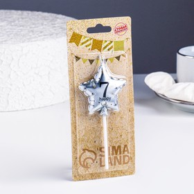 Свеча в торт на шпажке «Воздушный шарик.Звезда», цифра 7, 5.5 см, серебряная (комплект 2 шт)