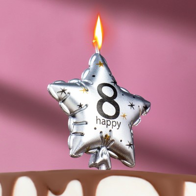 Свеча в торт на шпажке "Воздушный шарик.Звезда", цифра 8, 5,5 см, серебряная