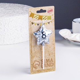 Свеча в торт на шпажке «Воздушный шарик.Звезда», цифра 8, 5.5 см, серебряная (комплект 2 шт)