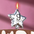 Свеча в торт на шпажке "Воздушный шарик.Звезда", цифра 9, 11х5 см, серебряная - фото 6634795